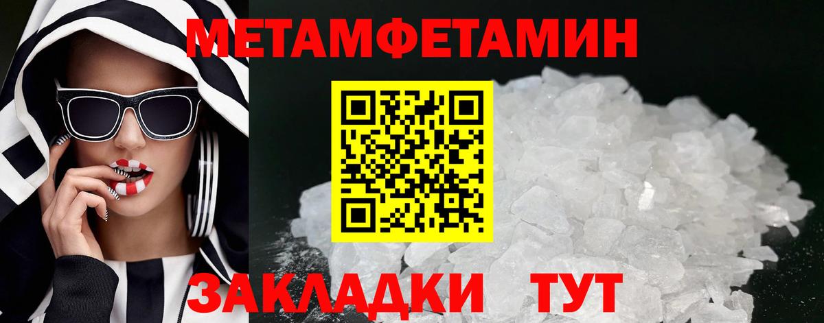 Якутск  Амфетамин  Амфетамин  Amphetamine 98%  Вход с VPN 
