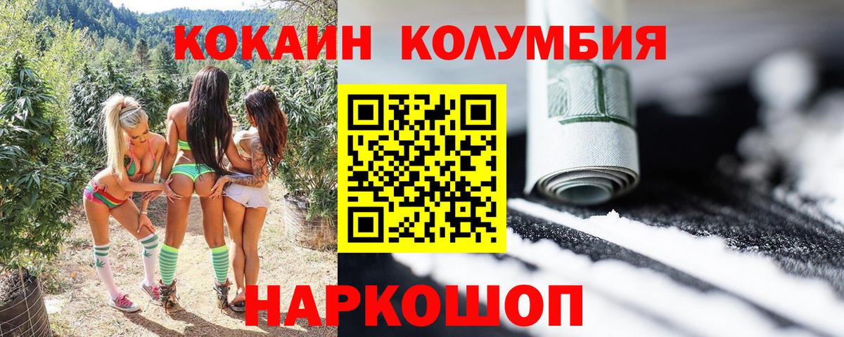 COCAIN VHQ Якутск