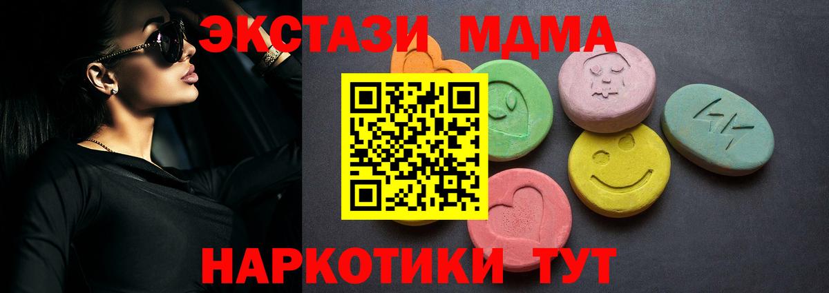 ЭКСТАЗИ бентли  Вход с VPN  Ecstasy Punisher  Якутск 
