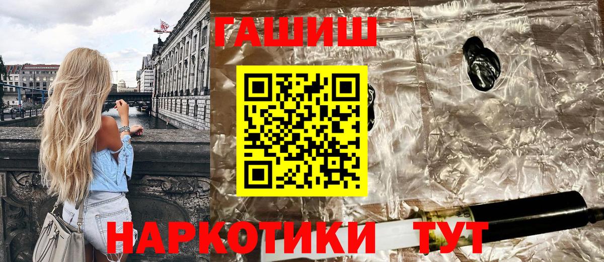 магазин  наркотиков  Вход с VPN  Якутск  ГАШ ice o lator  ГАШИШ Ice-O-Lator 
