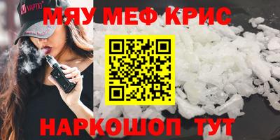 мескалин Малгобек