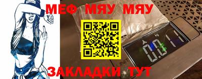 ALPHA-PVP Мариинск
