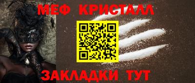 mix Малоярославец