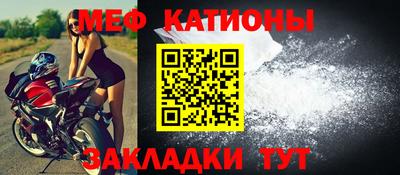 мескалин Малгобек
