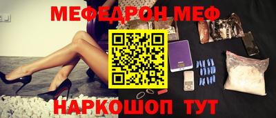 ALPHA-PVP Мариинск