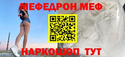 ALPHA-PVP Мариинск