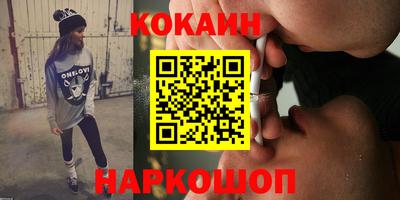 ALPHA-PVP Мариинск