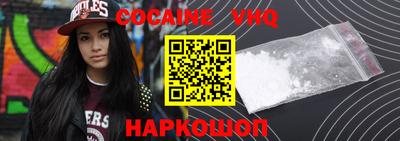 ALPHA-PVP Мариинск