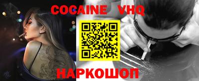 мескалин Малгобек