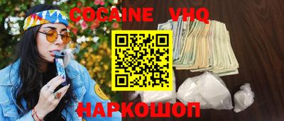 мескалин Малгобек