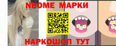 мескалин Малгобек