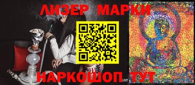 ALPHA-PVP Мариинск
