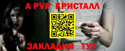 мескалин Малгобек
