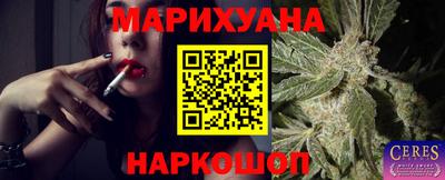 мескалин Малгобек