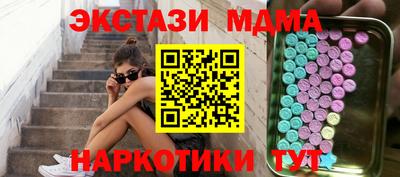 ALPHA-PVP Мариинск