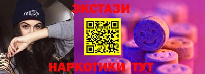 ALPHA-PVP Мариинск