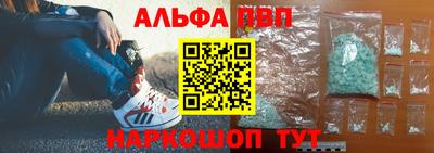 мескалин Малгобек