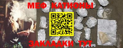 ALPHA-PVP Мариинск