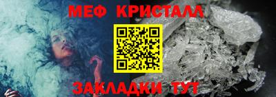 mix Малоярославец