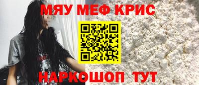 мескалин Малгобек