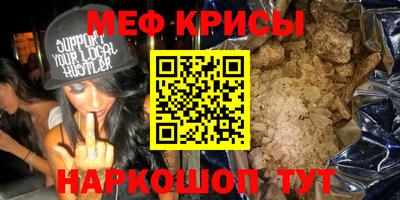 ALPHA-PVP Мариинск