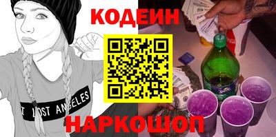 мескалин Малгобек