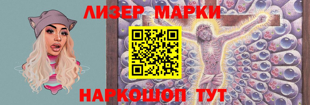 Лсд 25 экстази  ЛСД экстази кислота  ЛСД экстази ecstasy  Вход с VPN  Якутск 