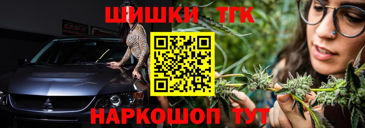 МАРИХУАНА SATIVA & INDICA  Бошки Шишки Bruce Banner  Якутск  Вход с VPN  Каннабис SATIVA & INDICA  Шишки марихуана AK-47 
